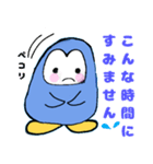 ペンギンペンちゃんの日常会話（個別スタンプ：16）