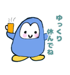ペンギンペンちゃんの日常会話（個別スタンプ：17）