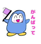 ペンギンペンちゃんの日常会話（個別スタンプ：18）
