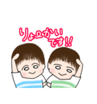 ちびーず～双子の男の子～（個別スタンプ：1）