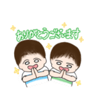 ちびーず～双子の男の子～（個別スタンプ：5）
