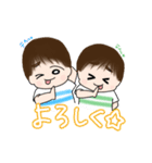 ちびーず～双子の男の子～（個別スタンプ：7）
