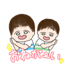 ちびーず～双子の男の子～（個別スタンプ：10）