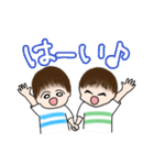 ちびーず～双子の男の子～（個別スタンプ：11）