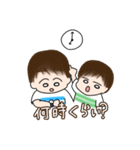 ちびーず～双子の男の子～（個別スタンプ：14）