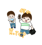 ちびーず～双子の男の子～（個別スタンプ：16）