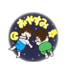 ちびーず～双子の男の子～（個別スタンプ：18）