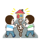 ちびーず～双子の男の子～（個別スタンプ：20）