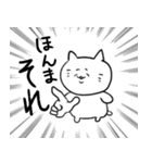 シワねこちゃん（個別スタンプ：4）