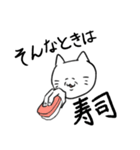 シワねこちゃん（個別スタンプ：6）