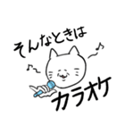 シワねこちゃん（個別スタンプ：7）