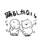 シワねこちゃん（個別スタンプ：8）