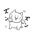シワねこちゃん（個別スタンプ：10）