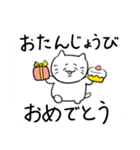 シワねこちゃん（個別スタンプ：13）