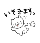 シワねこちゃん（個別スタンプ：16）