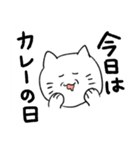 シワねこちゃん（個別スタンプ：17）