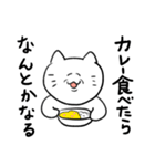 シワねこちゃん（個別スタンプ：18）