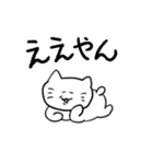 シワねこちゃん（個別スタンプ：19）