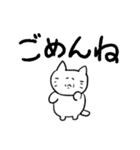 シワねこちゃん（個別スタンプ：20）