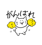 シワねこちゃん（個別スタンプ：23）