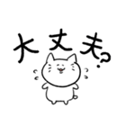 シワねこちゃん（個別スタンプ：24）