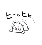 シワねこちゃん（個別スタンプ：26）