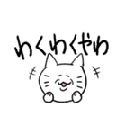 シワねこちゃん（個別スタンプ：28）