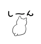 シワねこちゃん（個別スタンプ：30）