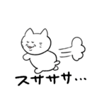 シワねこちゃん（個別スタンプ：38）