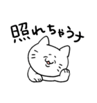 シワねこちゃん（個別スタンプ：39）