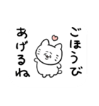 シワねこちゃん（個別スタンプ：40）