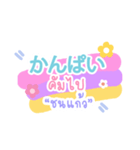 Nihongo Thai（個別スタンプ：20）