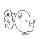 おばけの日常（使いやすい）（個別スタンプ：2）