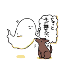 おばけの日常（使いやすい）（個別スタンプ：4）
