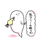 おばけの日常（使いやすい）（個別スタンプ：11）