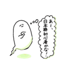 おばけの日常（使いやすい）（個別スタンプ：21）