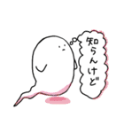 おばけの日常（使いやすい）（個別スタンプ：28）