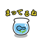 カエルの声が聞こえてくるよ（個別スタンプ：5）