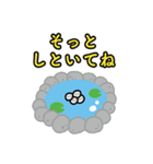 カエルの声が聞こえてくるよ（個別スタンプ：11）