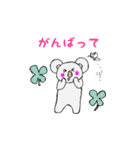 かわいい動物達の【基本】あいさつ（個別スタンプ：29）