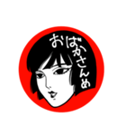 耽美ちゃん（個別スタンプ：1）