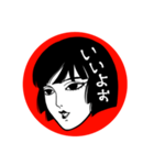 耽美ちゃん（個別スタンプ：2）