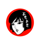 耽美ちゃん（個別スタンプ：4）
