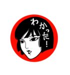 耽美ちゃん（個別スタンプ：6）