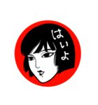 耽美ちゃん（個別スタンプ：7）