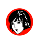耽美ちゃん（個別スタンプ：8）