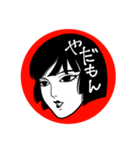 耽美ちゃん（個別スタンプ：9）