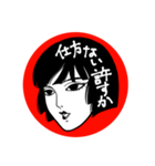 耽美ちゃん（個別スタンプ：10）