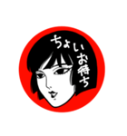 耽美ちゃん（個別スタンプ：15）