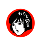 耽美ちゃん（個別スタンプ：18）